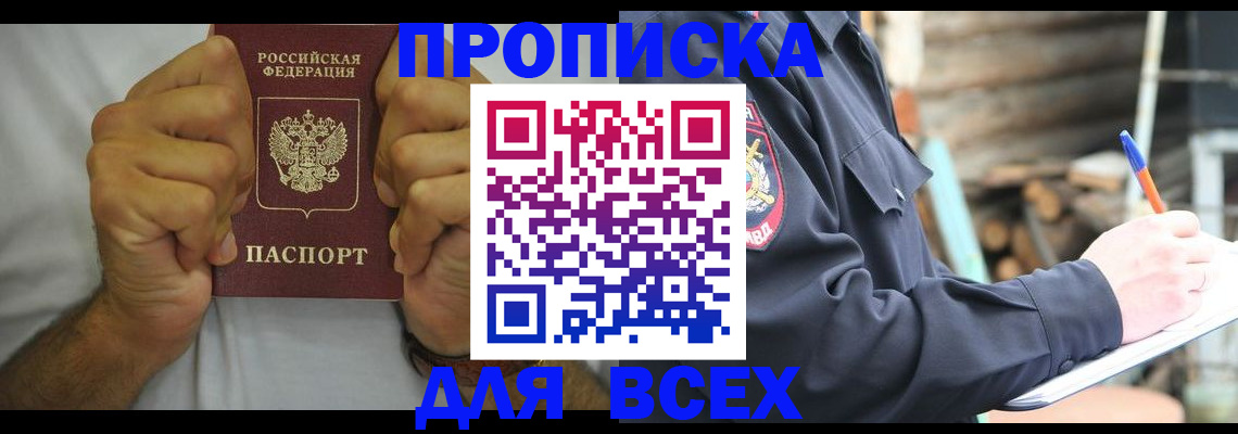 временная регистрация госуслуги в Камчатской области