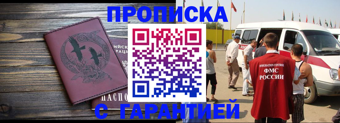 регистрация для дет. сада в Камчатской области
